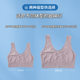 Fixed cup back one-piece underwear women's 60 naked ammonia cotton latex wrapped chest wide shoulder strap bra