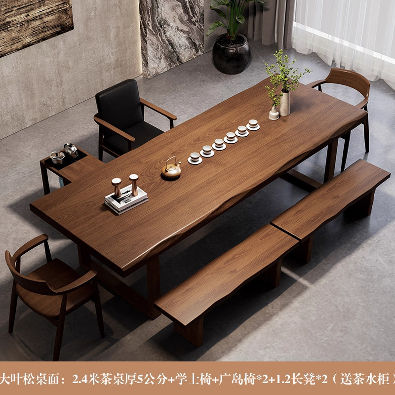 实木大板桌茶桌办公室接待茶台新中式简约现代一桌六椅茶桌椅组合|undefined