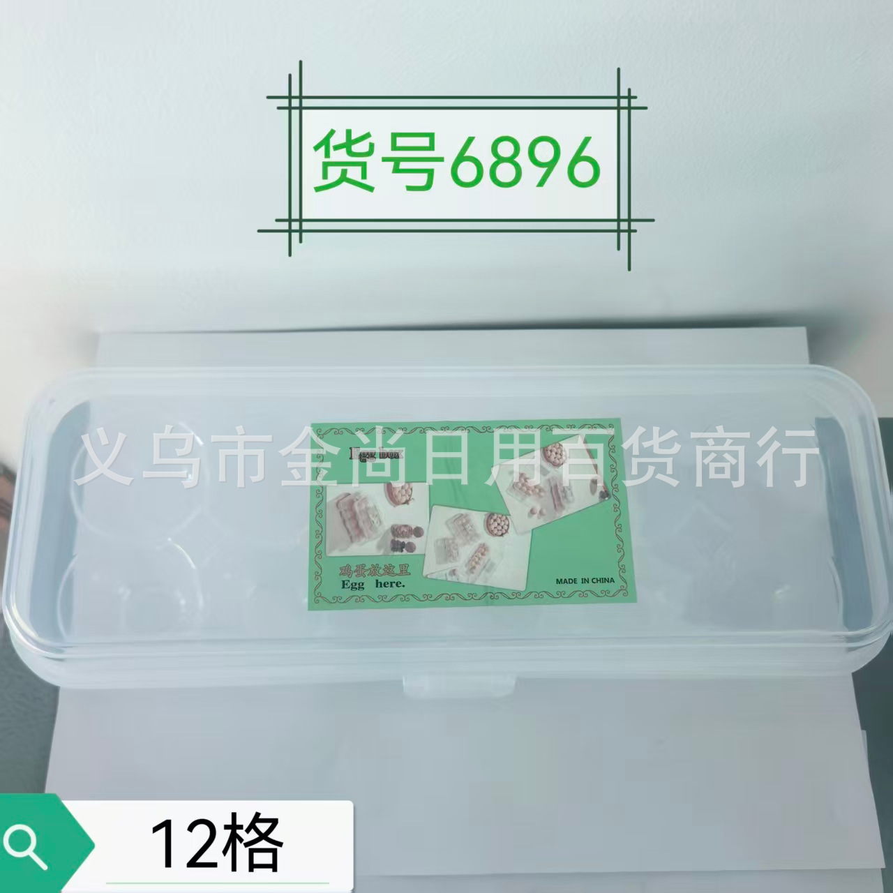 Simple y transparente 8 cuadrícula 12 cuadrícula 15 cuadrícula caja de almacenamiento de huevos de gran capacidad se puede apilar no es fácil de romper caja de huevos huevo