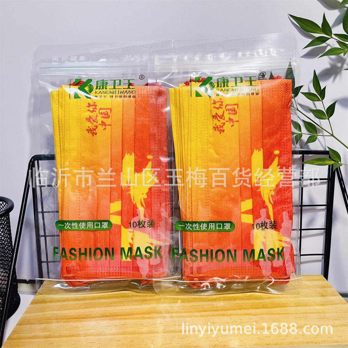 两元10个透明包装中国风口罩一次性口罩民用