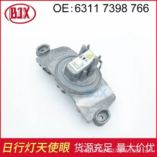适用宝马 F30 F31 F34 F35 天使眼LED日行灯63117398766