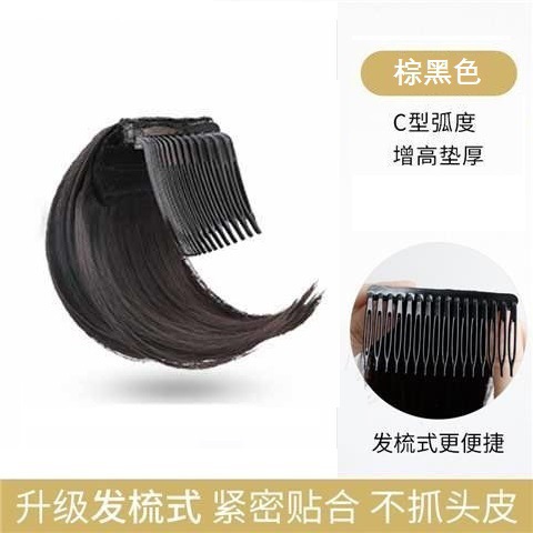 업그레이드된 머리빗 [10CM] 브라운과 블랙