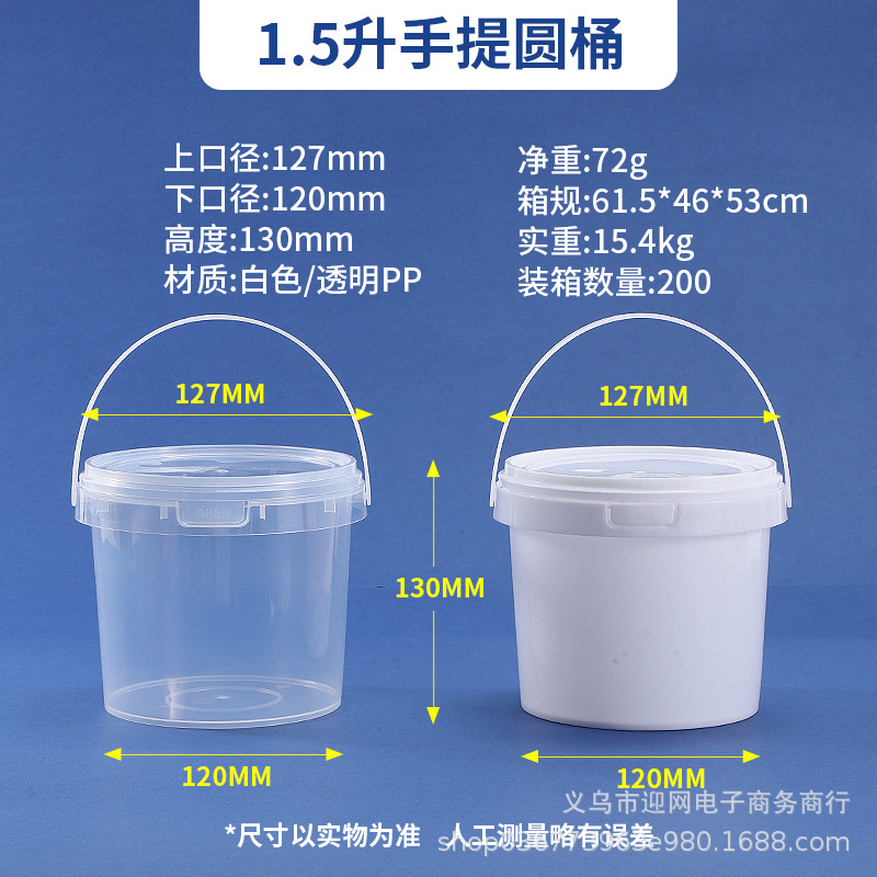 1500ml;투명색상;드럼