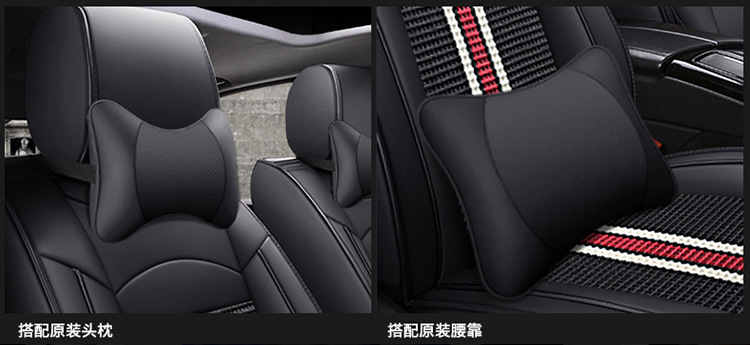 Car Seat Cushion Cover, Universal for All Seasons, Full Surround Seat Cover, Leather and Fabric Seat Cover, Summer Ice Silk Special Seat Cushion Cover
