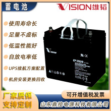 雄韬VISION威神6FM200-X长寿命铅酸蓄电池12V200AH消防监控直流屏