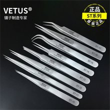 VETUS���������������ë�ӱ�ά�޼޽ӽ�ëֱͷ��ͷ
