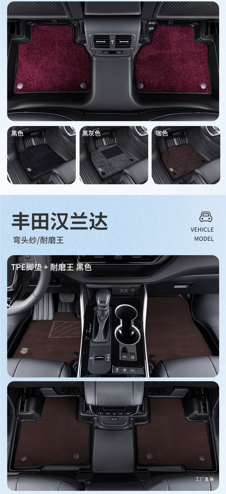 Five Blessings Golden Bull Full Surround Tpe Car Floor Mats for Audi A6L, Tesla, Byd, Envision, Peihui