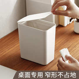 懒角落 桌面垃圾桶带盖小号 办公家用卧室迷你收纳桶拉圾筒