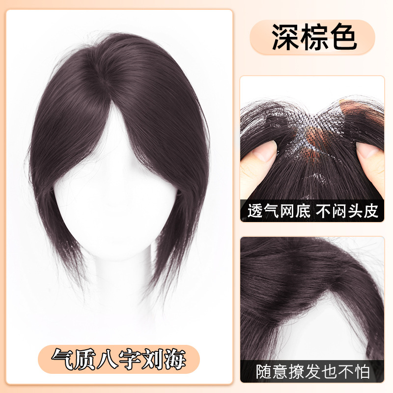 Liu Hai, peluca, película femenina, reemisión superior, cantidad adicional, cabello esponjoso, imitación, cabello humano completo, cabello blanco, pelucas, flequillo falso