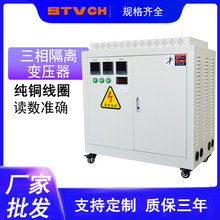 三相干式变压器SG-5/10/25/30/50KW私服隔离控制变压器整流升压器