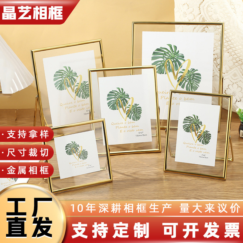 New in stock: Gold glass photo frame, modern minimalist design with a high-end feel, creative desktop commemorative photo frame New in stock: Gold glass photo frame, modern minimalist design with a high-end feel, creative desktop commemorative photo frame