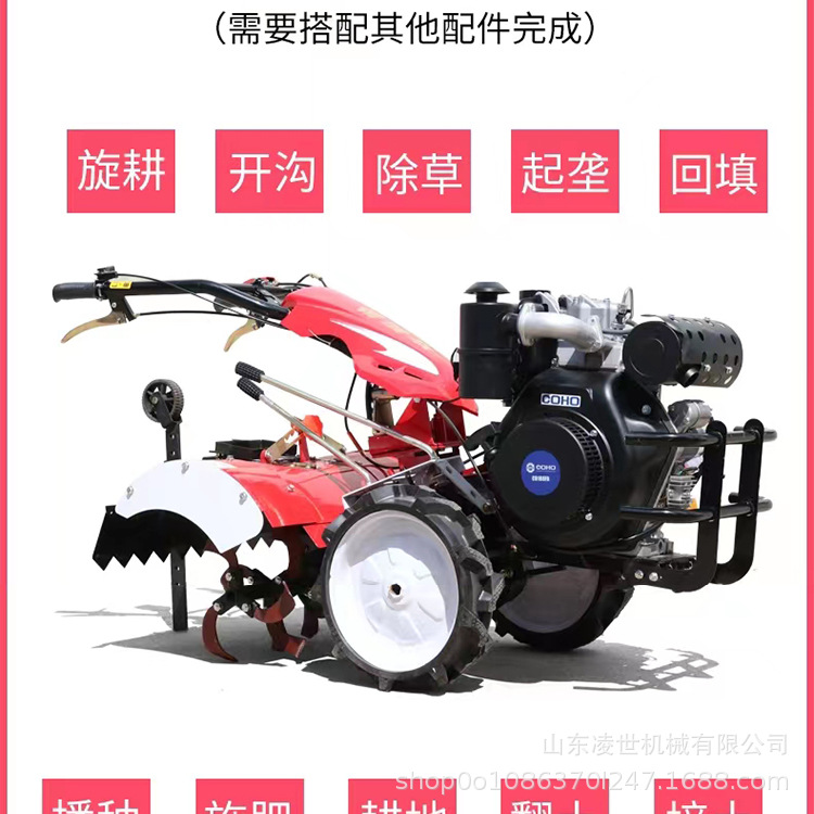 四驅(qū)微耕機-詳情2_17.jpg