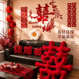 喜字;气球;场地布置道具