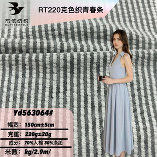 Rt220g�ഺ�l���� ֱ�l�y�r������ ����Ů�b�����\��ѝ���e�B��ȹ