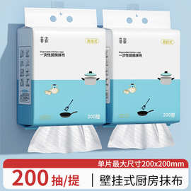 悬挂式一次性懒人抹布厨房专用纸巾加厚百洁布吸油吸水清洁洗碗巾