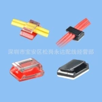 FC-1電線固定夾 線扣.電線固定座.粘式固定座.電線固定夾.現貨