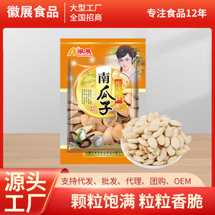 �S�����l��չ70g�Ϲ���ԭζ��؛����Ƭ�Ϲ��ӈԹ���؛��ʳ