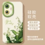 荣耀防摔新款全包手机壳