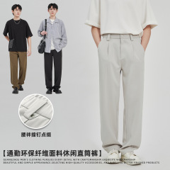 APO | ソリッドカラールーズワイドレッグカジュアルパンツ 2024 夏ドレープルーズ滑らかな抗シワメンズパンツ
