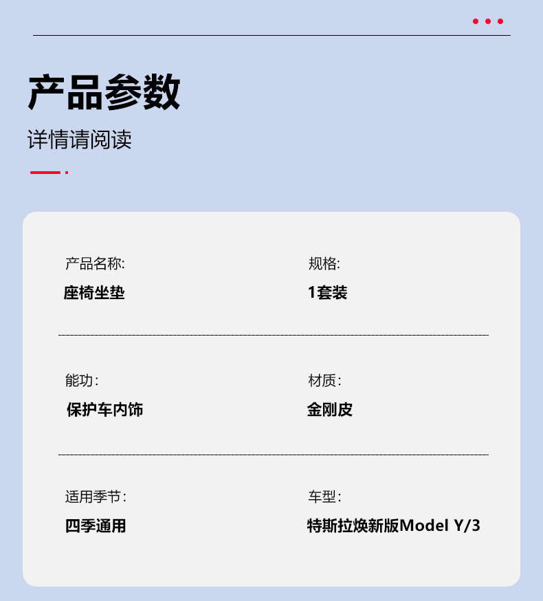 Suitable for Tesla Seat Cushion New Version Model 3/Y Four-Season Special Ventilated Breathable Seat Cover Interior Accessories