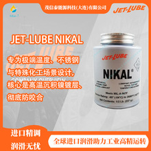 �����M�� JET-LUBE NIKAL�o�~�oʯī懻����ߜط��� / �ݼy����֬