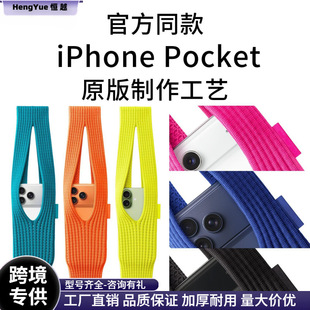 �ٷ�ͬ��2025�¿�Pocket by ᘿ��֙C��iPhone17����ȫϵ���֙C��