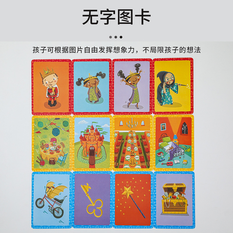 国境を越えた英語児童スーパー物語演者は想像力思考訓練デスクトップ玩具を見ている|undefined