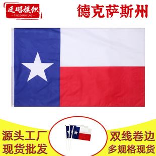 90*150cm�¿��_˹����F؛ 3*5Ft��]���ӏS�� Texas������l