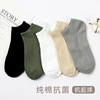 Shallow mouth Boat socks pure cotton Double needle summer man pure cotton Socks Cotton Sweat Deodorant Solid Combed Socks