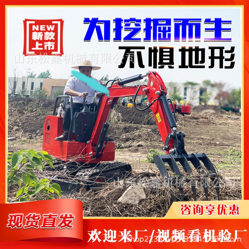 Excavadora multifuncional doméstica grúa pequeña excavadora de zanja para ingeniería interior de invernadero de tierras agrícolas de huerto