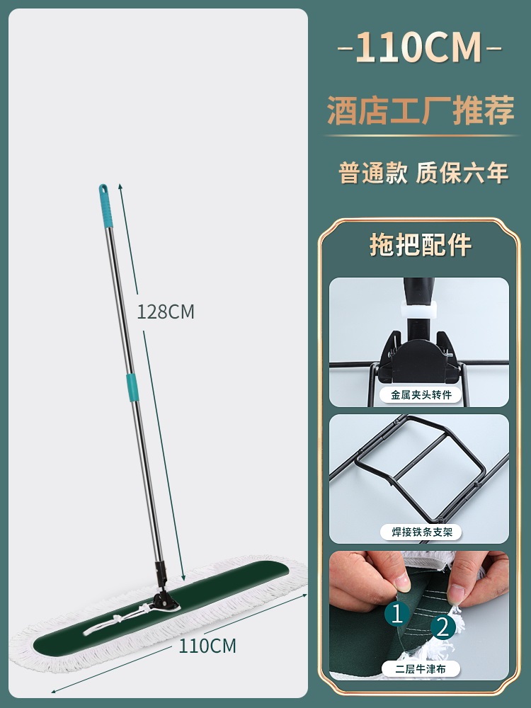 [일반모델] 110cm (호텔공장 추천)