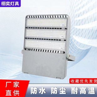 Led projection light foot tile high brightness pole light outdoor waterproof projection light tunnel stadium road lighting floodlight
