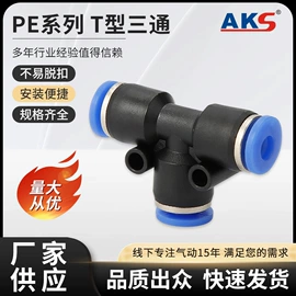 气动接头;气缸;其他气动元件
