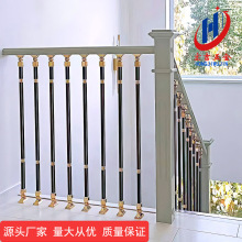 轻奢楼梯扶手立柱现代简约金属单杆欧式别墅家用铝艺室内实木扶梯