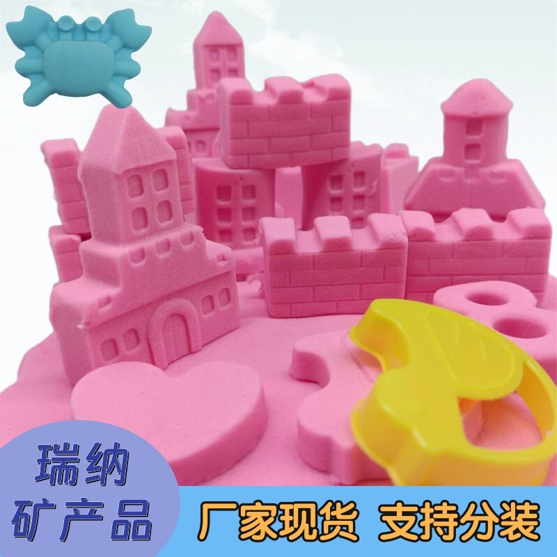 Space Toy Sand for Playgrounds, Household Use, Oil-Based Sand, Manufacturer's Ready Stock Wholesale, Supports Small Packaging, Children's Toy Sand Space Toy Sand for Playgrounds, Household Use, Oil-Based Sand, Manufacturer's Ready Stock Wholesale, Supports Small Packaging, Children's Toy Sand