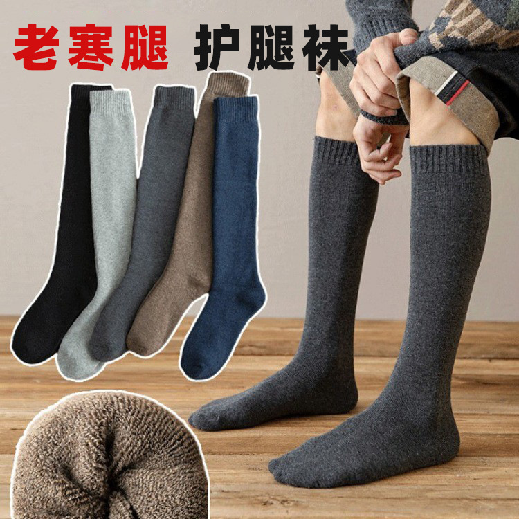 Men's Long Tube Terry Socks Autumn and Winter Thickened Cub Socks Winter Fleece-lined Warm Knee-length Socks High Tube Solid Color Cotton Socks