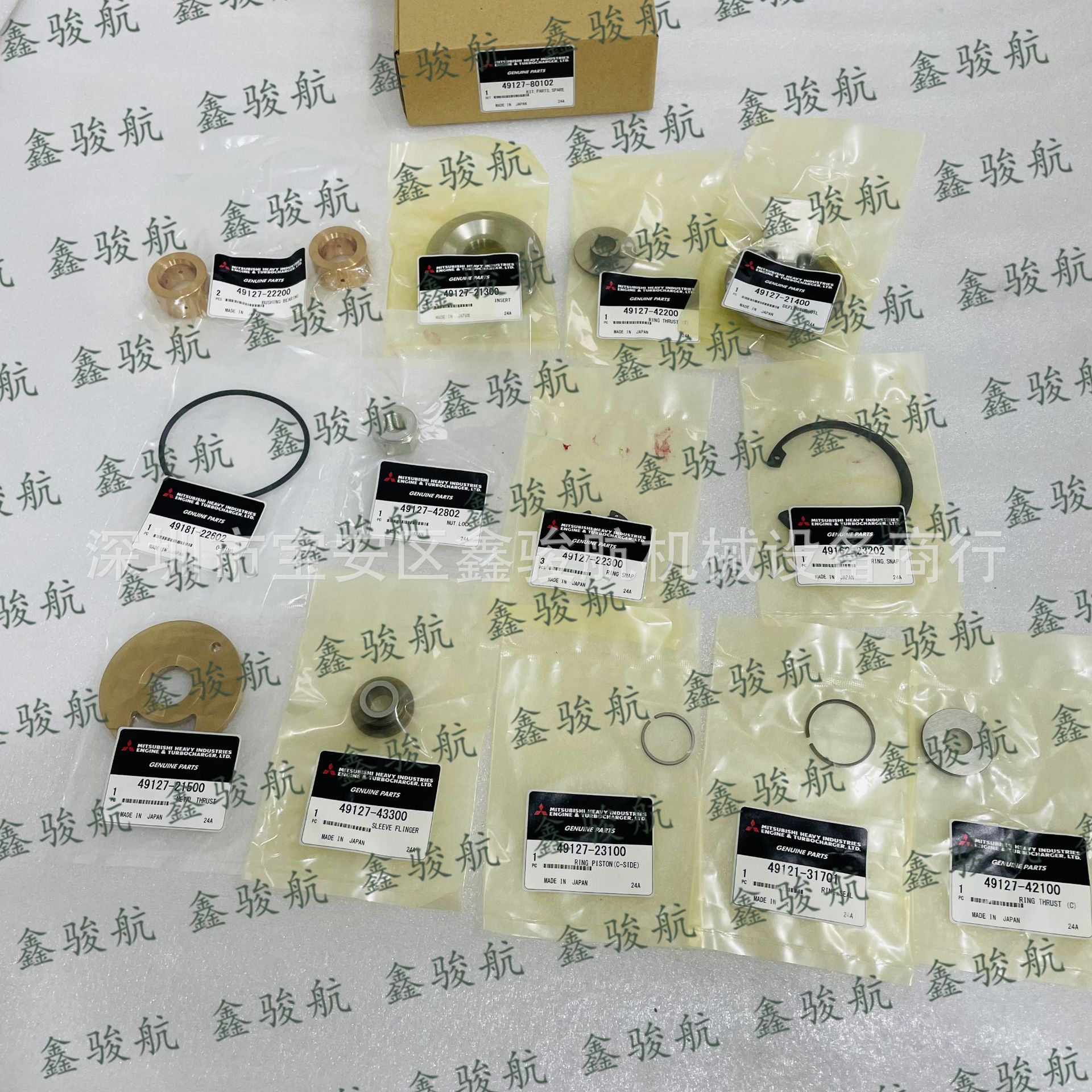 49127-80102三菱重工TD15发动机增压器修理包4912780102