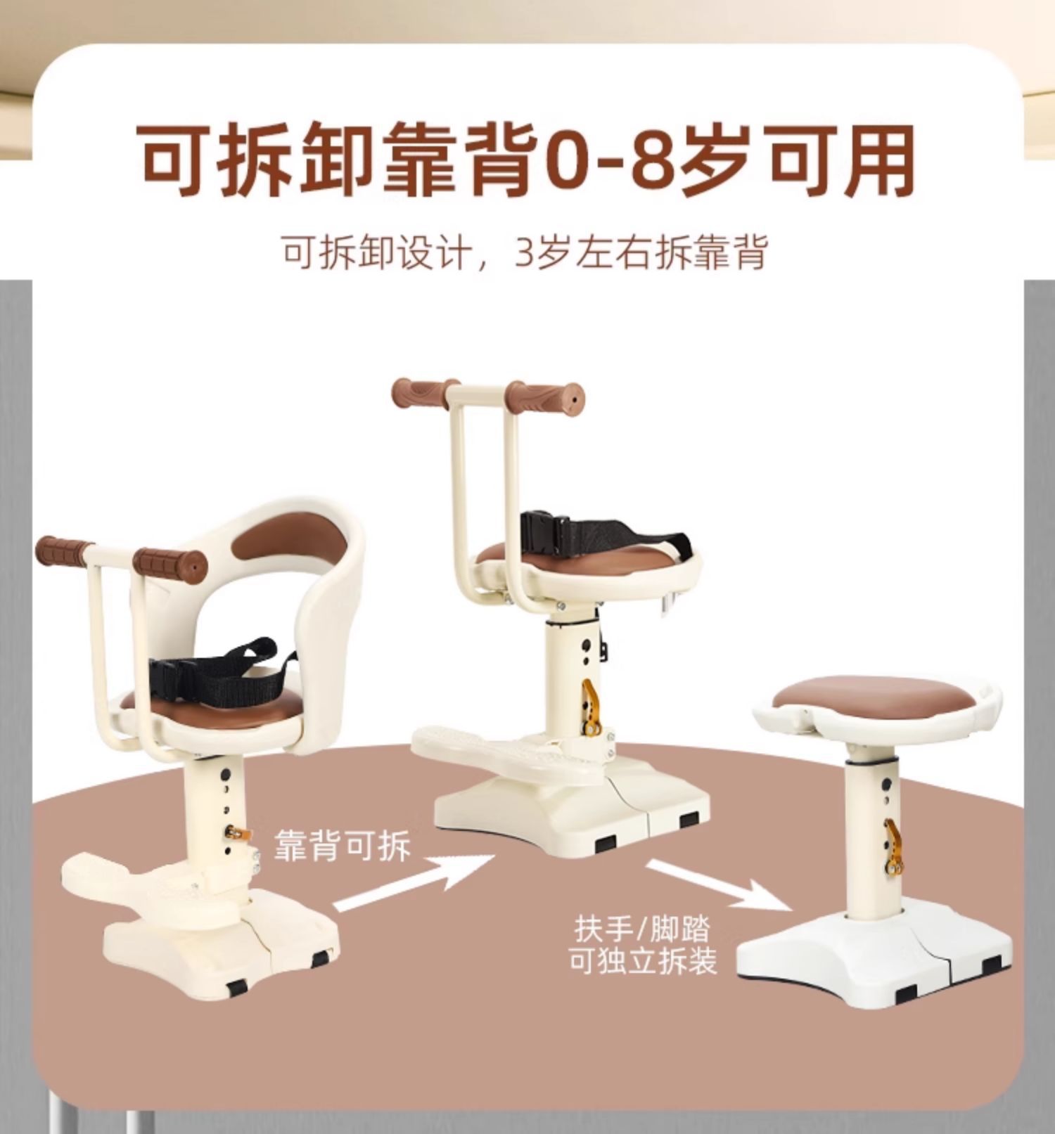 Electric Vehicle Child Seat with Front Pedal, Battery-Powered Car for Infants, Baby Tricycle Safety Seat Wholesale