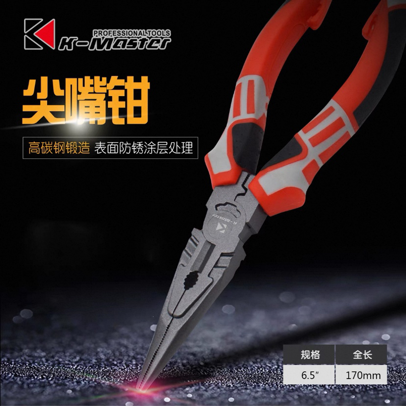 6inch 바늘코펜치 BT-3503 [1년 교체]