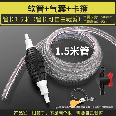 Oil Extraction Manual Oil Pump Kempinq və səyahət - thick-steel-wire-pipe-set-15m-pipes-oil-resistant-large-bag-clamp-6-stop-valve