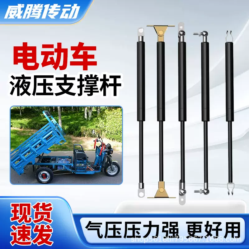 厂家直销定制三轮车液压杆气弹簧支撑杆液压气撑