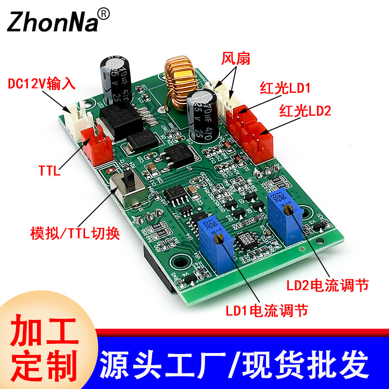 Drive 100MW-2000MW high-power laser PCB circuit board with…
