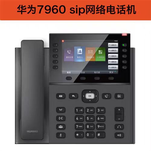 Huawei eSpace 7960 SIP VoIP Phone, PoE Power Supply, Supports Headset/Microphone