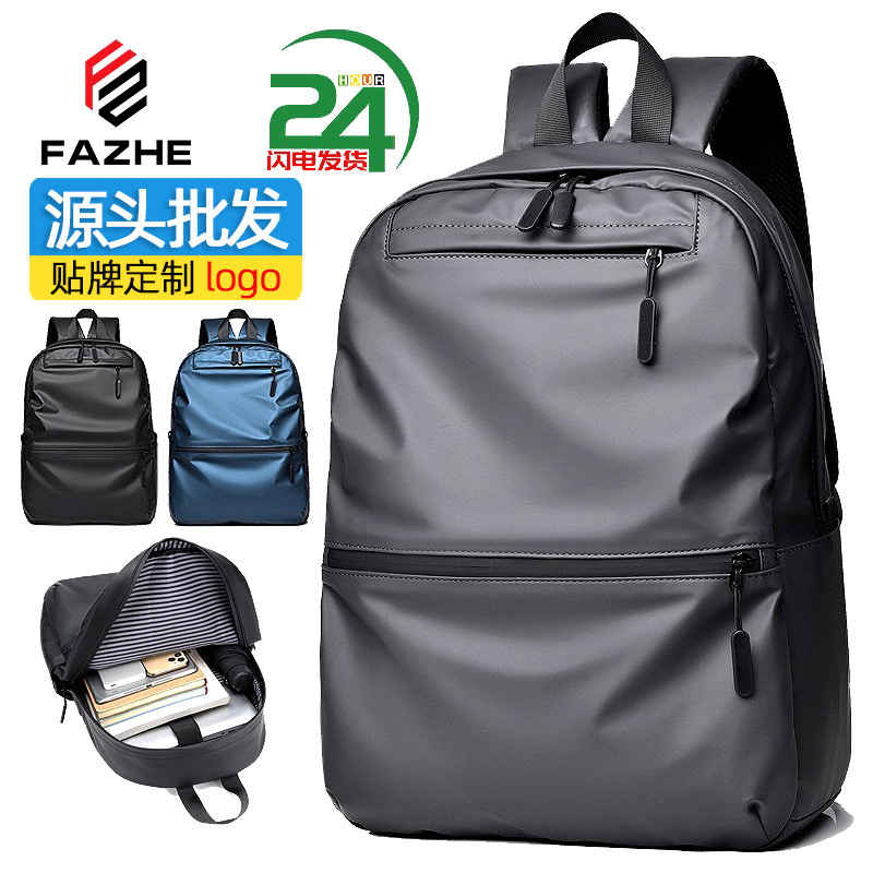 Men's casual backpack