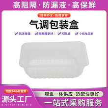 ���{��͸��ɫpp290x170x90mmԴ�^���S pp�бP���{�й��ߴ����