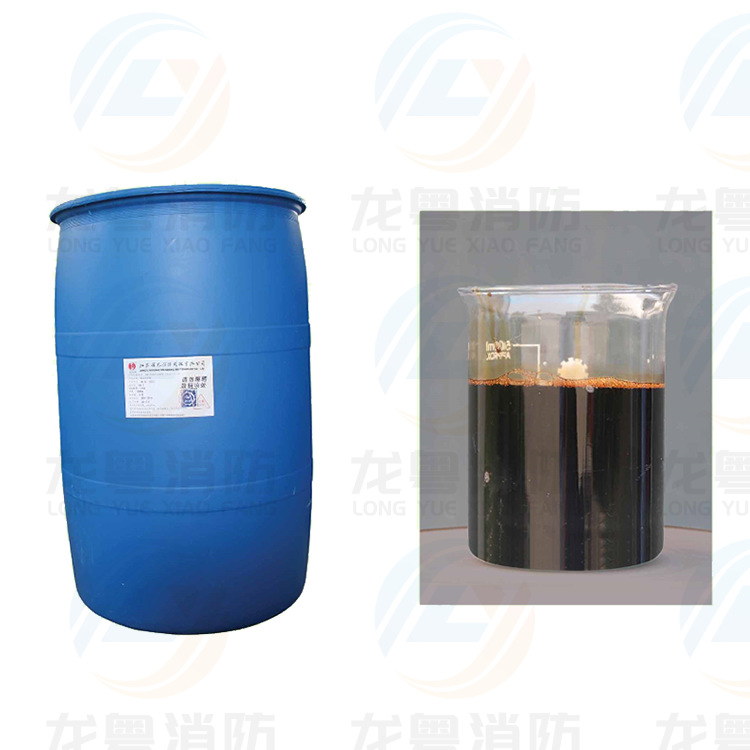 厂家供应3%FP/AR抗溶性氟蛋白泡沫灭火剂 YEKF泡沫液 胶囊更换