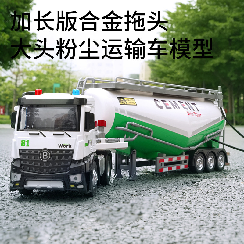 Large size water spray simulation alloy tanker model fire engineering car boys boys children's toys car