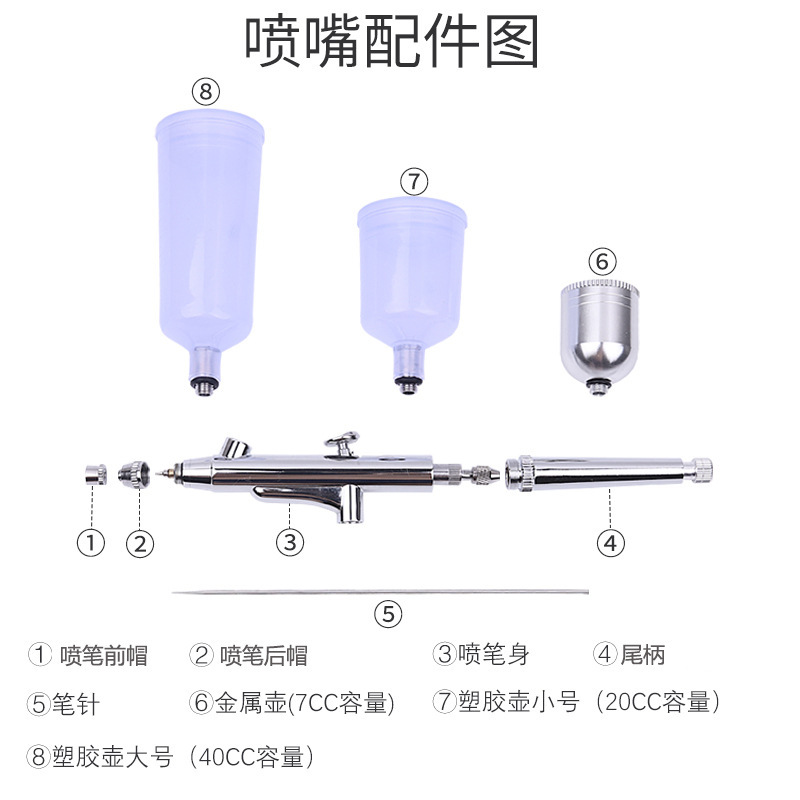 酸素注入器アクセサリー スプレーガン ノズル スプレーボトル ナノ水分補給器 美容室スプレー部品 グーハン|undefined
