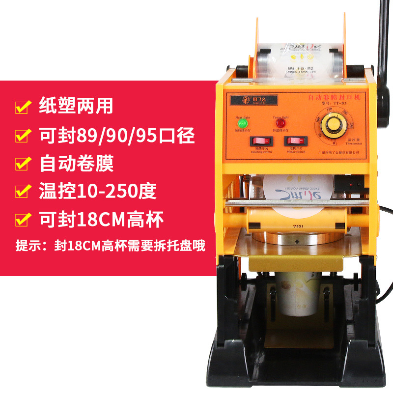 Semi-automatic cup sealing machine, hand-press