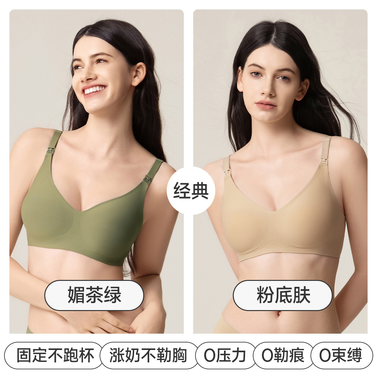 妊婦用授乳ブラ、妊娠中・産後専用、バストアップ・垂れ防止・副乳寄せブラジャー